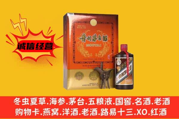 毕节市大方上门回收精品茅台酒