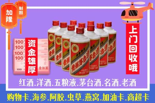 毕节市大方烟酒回收飞天茅台酒.jpg